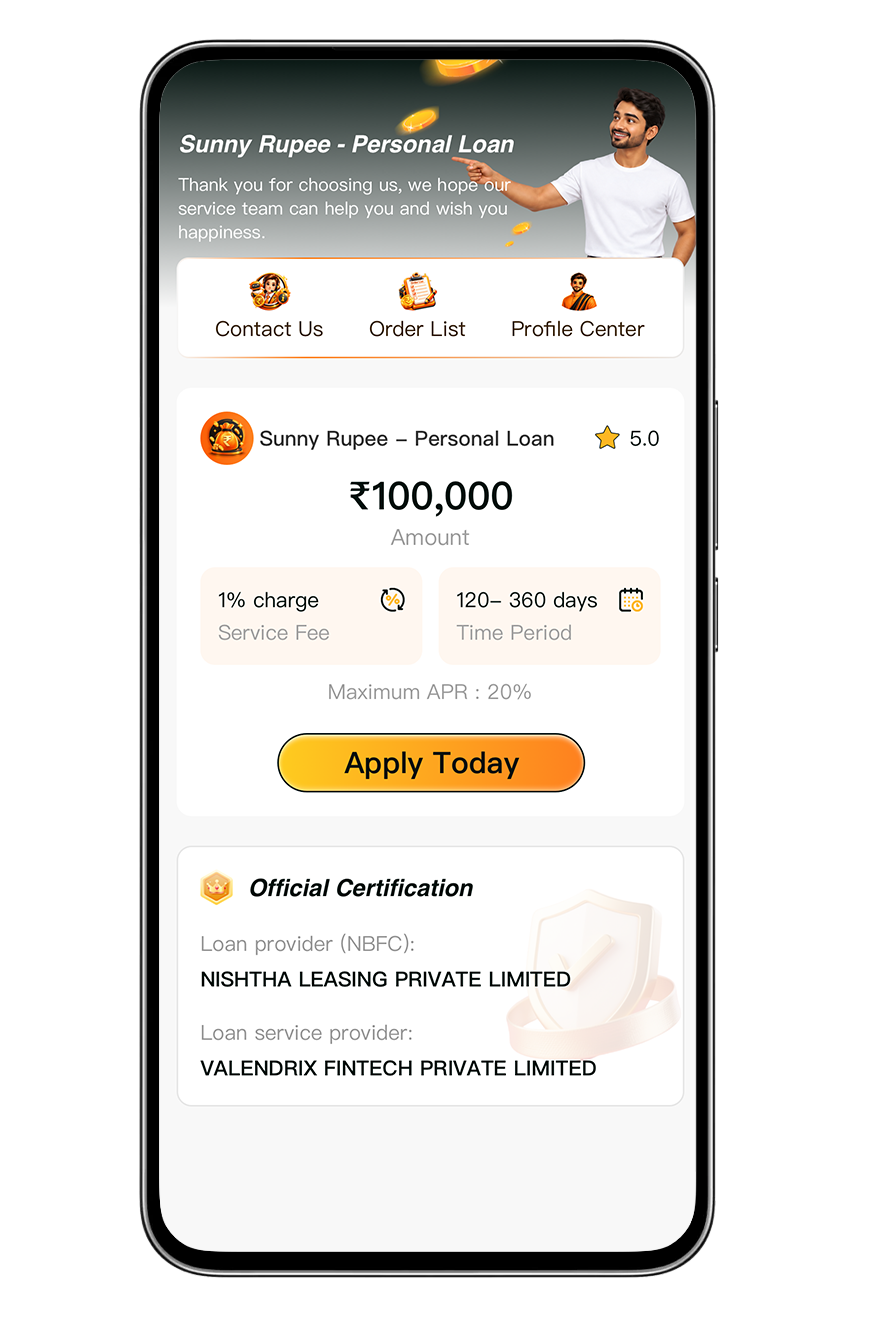 Sunny Rupee - Personal Loan home screen